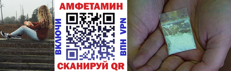 АМФЕТАМИН Розовый  даркнет сайт  Рошаль 