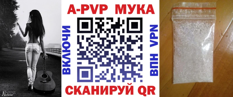 Alpha-PVP СК КРИС  Рошаль 