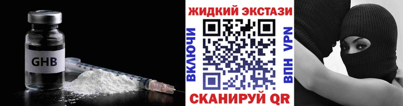 БУТИРАТ BDO 33%  Рошаль 