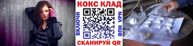 КОКАИН Колумбийский мега маркетплейс Рошаль