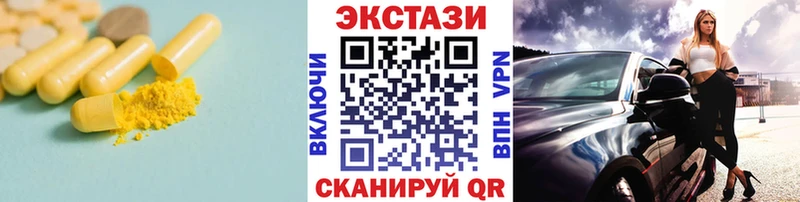 кракен ссылки  Рошаль  ЭКСТАЗИ louis Vuitton  наркотики 