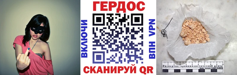 MEGA сайт  где продают наркотики  Рошаль  ГЕРОИН Heroin 