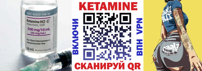 закладки  Рошаль  Кетамин ketamine 