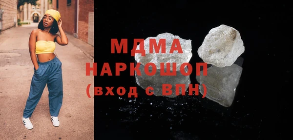 мдма Армянск
