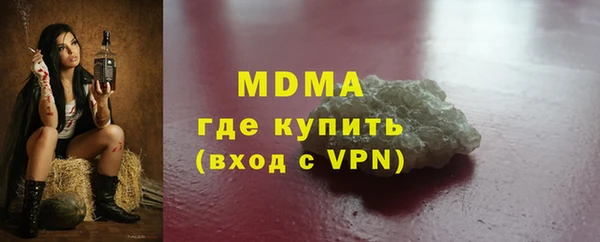 кокс Арсеньев