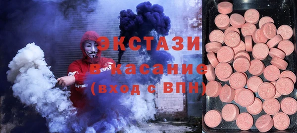 сатива Аркадак