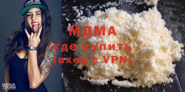 мдма Армянск