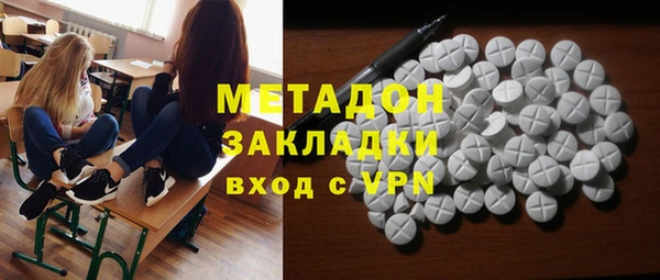сатива Аркадак
