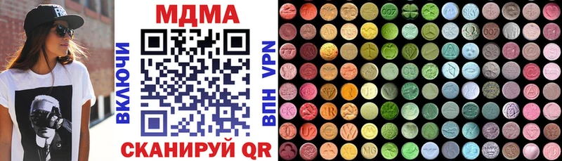 купить наркотик мега tor МДМА кристаллы Рошаль
