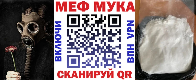 хочу   Рошаль  Мефедрон кристаллы 