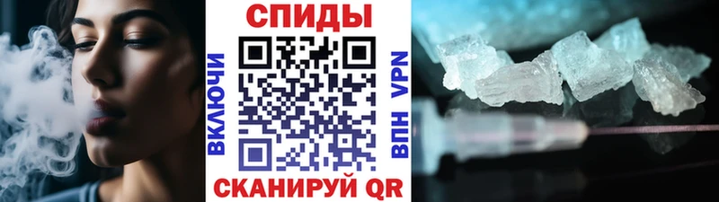 hydra вход  Рошаль  Первитин кристалл 