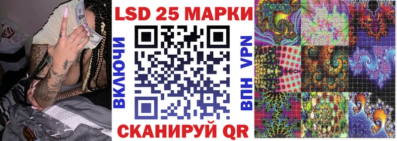 Наркотические марки 1,8мг  Рошаль 